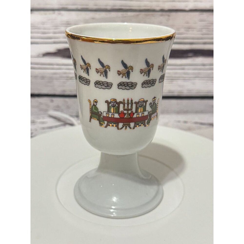 Naaman Israel Porcelain Kiddush Cup With Gold Trim & Hebrew Prayer Text